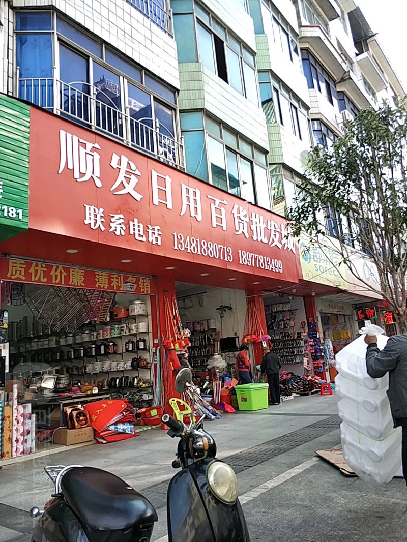 商超配送攻略：轻松搞定日常购物难题