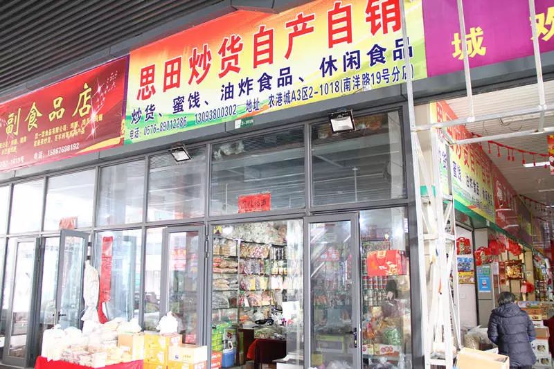 商超配送行业的未来趋势如何?