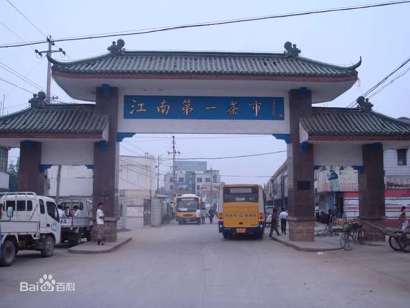 繁昌批发