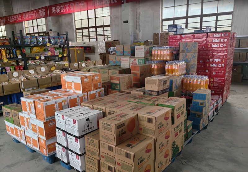 本地批发：如何选择合适的供应商
