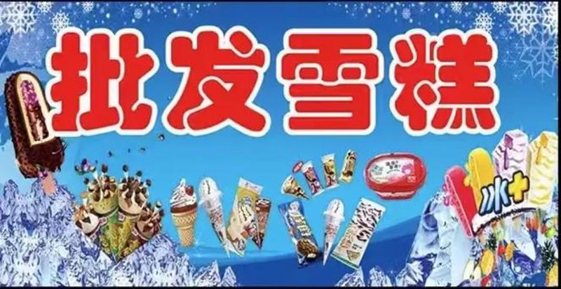 如何在商超配送中提高效率？听听专家怎么说
